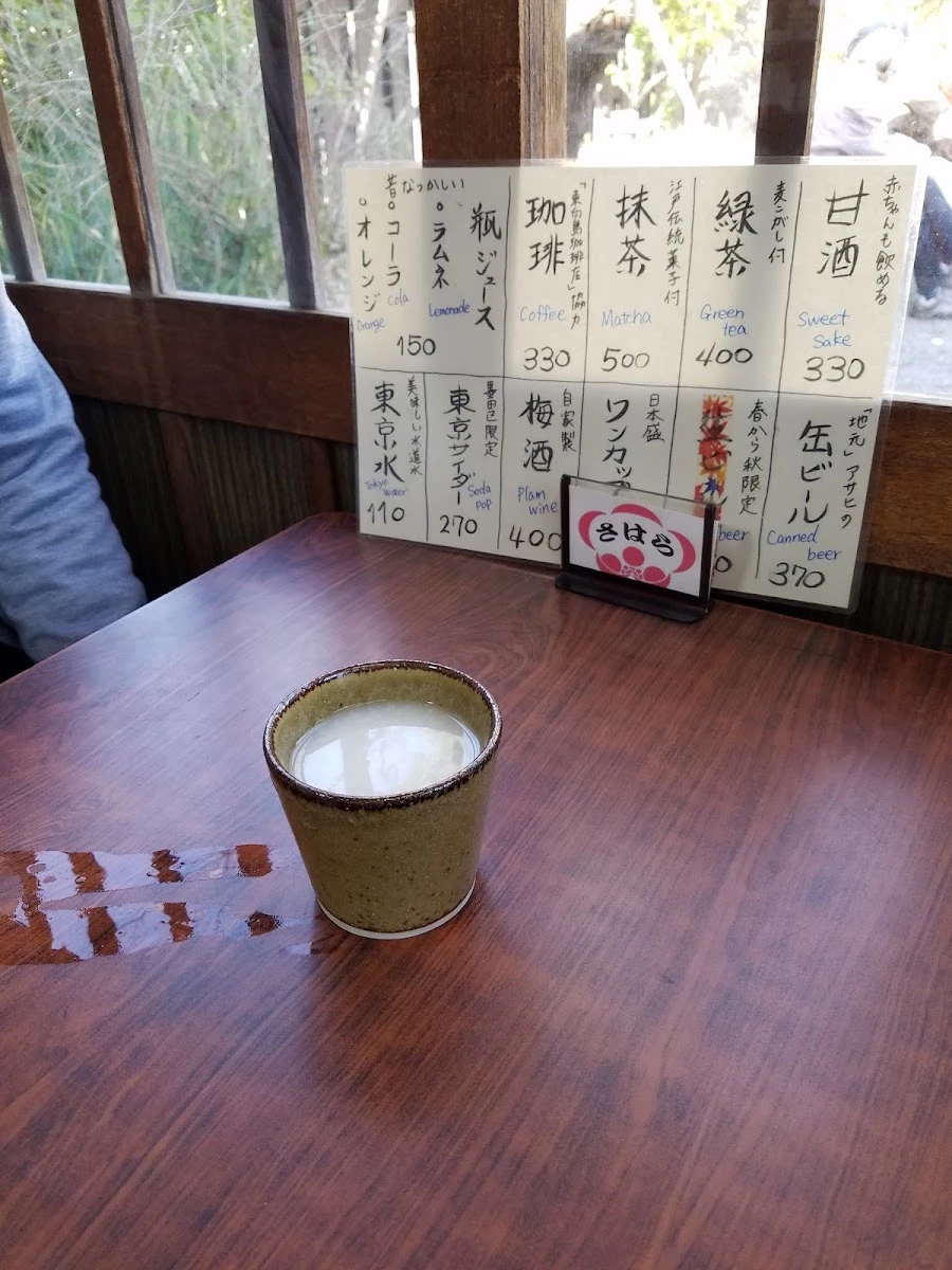 茶亭さはら メニュー写真 9